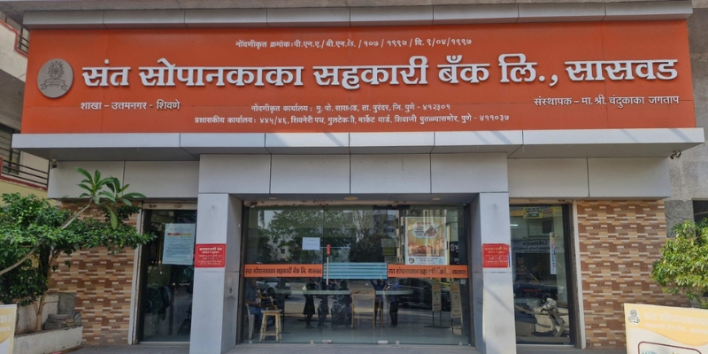 Uttam Nagar Branch